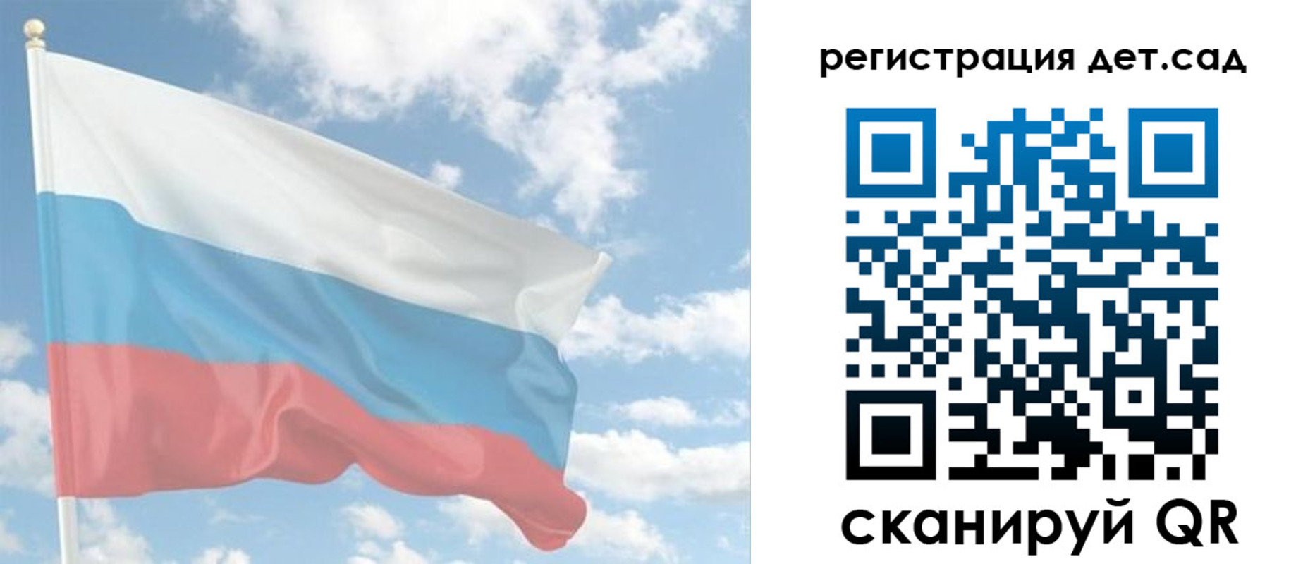 форма 3 в Гусиноозёрске