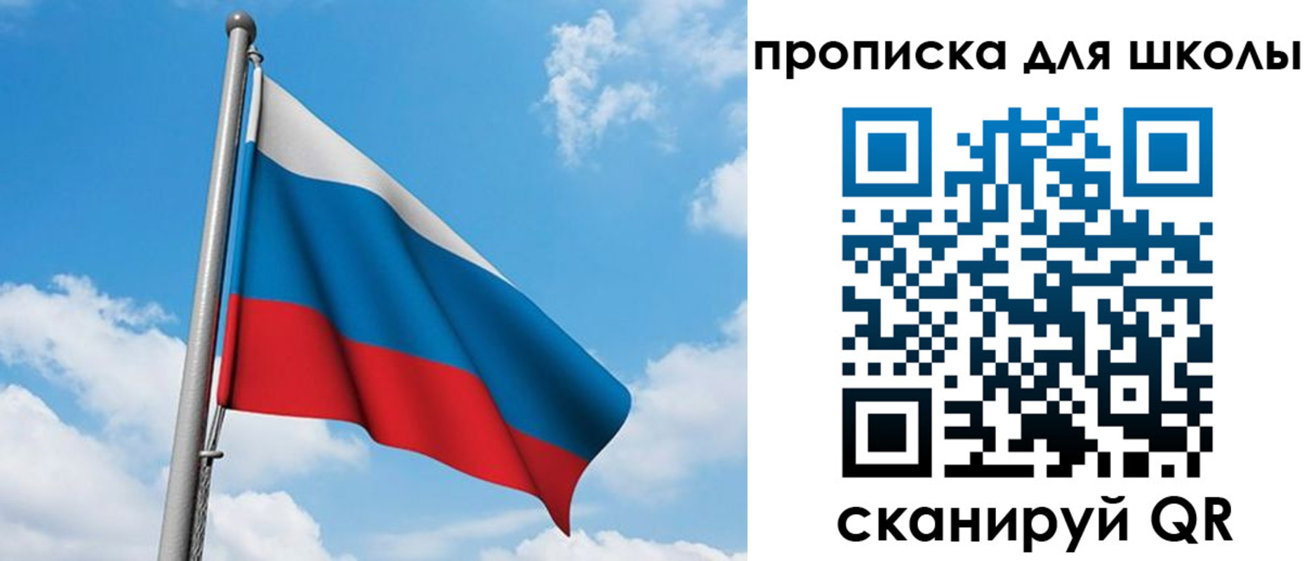 прописка иностранных граждан в Гусиноозёрске